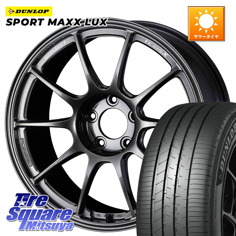 WEDS TC105X FORGED 鍛造 ウェッズ スポーツ ホイール 17インチ 17 X 7.5J +44 5穴 100 DUNLOP SPORT MAXX LUX ダンロップ 205/50R17 210系カローラスポーツ 50系プリウス