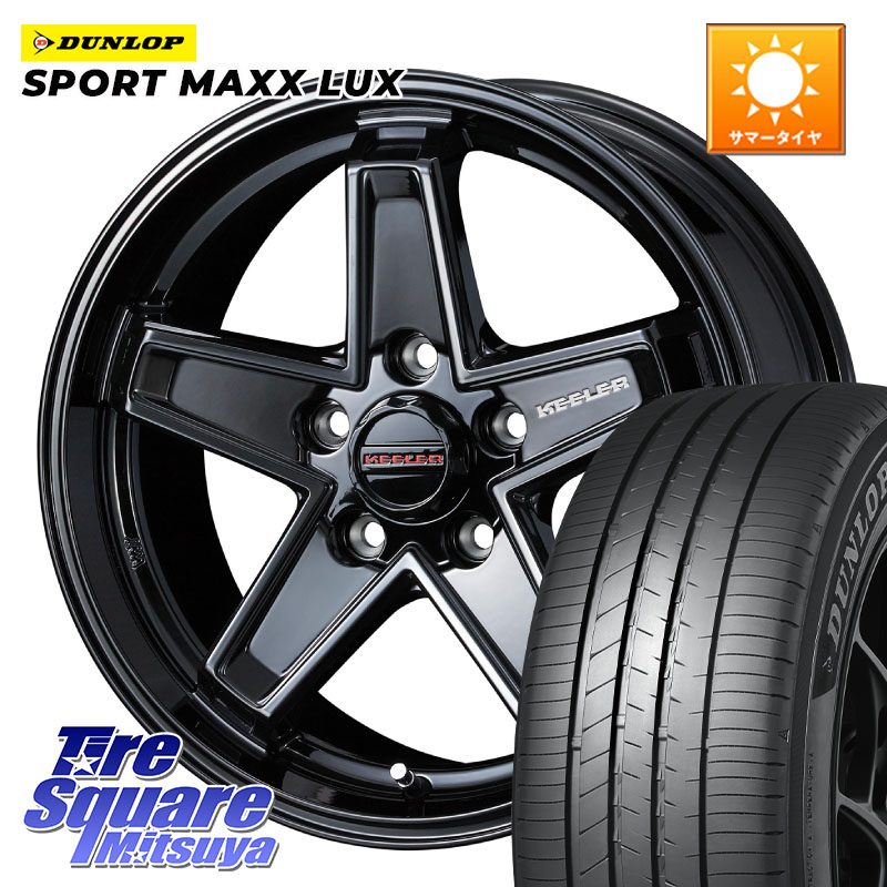 DUNLOP SPORT MAXX LUX ダンロップ 205/55R17WEDS KEELER TACTICS ブラック ホイール 17インチ キーラー タクティクス 17X7.0J 38 5穴 114.3 90系ノア/ヴォクシー RP6～8ステップワゴン SAI ノア NOAH｜タイヤスクエアミツヤ