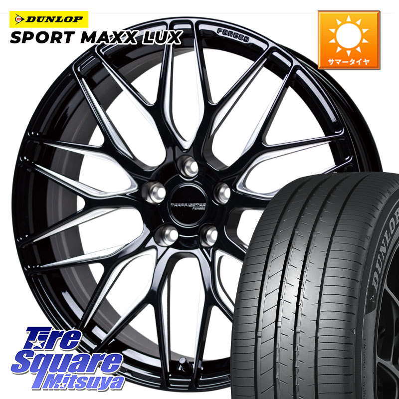 HotStuff TSF-01 BK/MP トラフィックスターフォージド 20インチ 20 X 8.5J +38 5穴 114.3 DUNLOP SPORT MAXX LUX ダンロップ 235/55R20