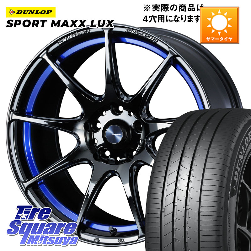 WEDS ウェッズ スポーツ SA99R SA-99R 17インチ 17 X 6.5J +42 4穴 100 DUNLOP SPORT MAXX LUX ダンロップ 195/60R17 ライズ ロッキー ガソリン車 4穴