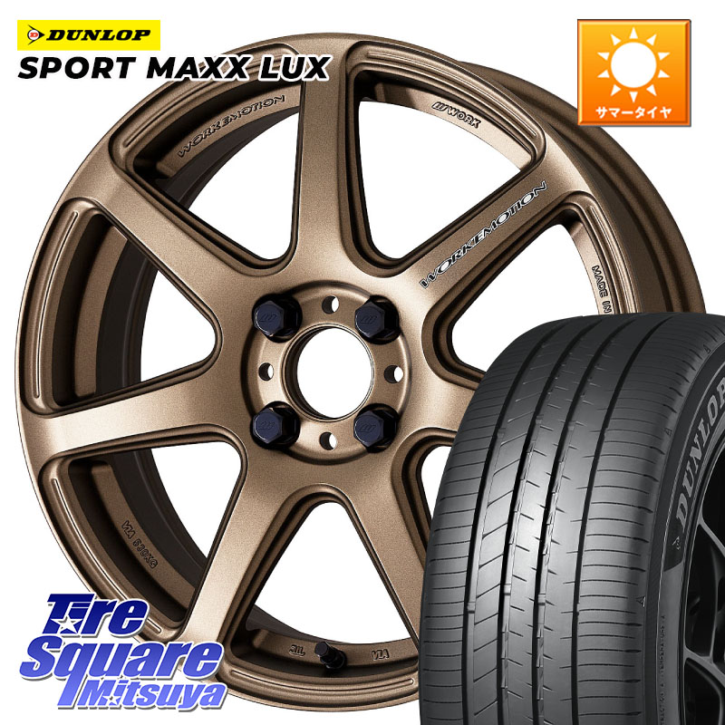 DUNLOP SPORT MAXX LUX ダンロップ 215/45R17WORK ワーク EMOTION エモーション T7R 17インチ 17X7.0J 47 4穴 100 FITクロスター アクア|タイヤスクエアミツヤ