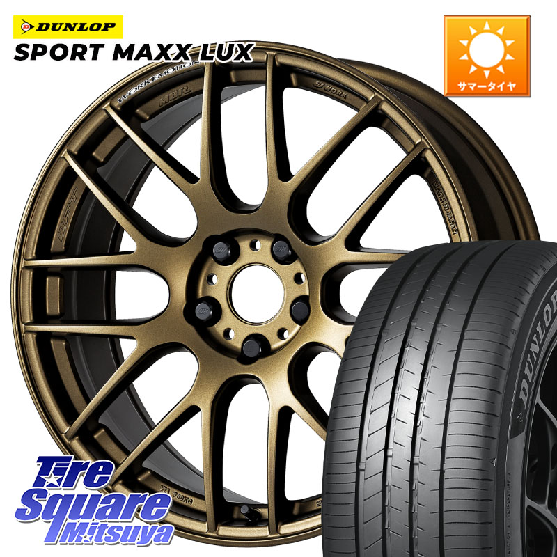 DUNLOP SPORT MAXX LUX ダンロップ 235/50R19WORK ワーク EMOTION エモーション M8R 19インチ 19X8.5J 38 5穴 114.3 NX レクサス|タイヤスクエアミツヤ