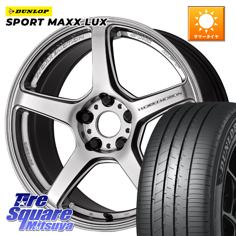 WORK ワーク EMOTION エモーション T5R 18インチ 18 X 8.5J(VAB 6POT) +45 5穴 114.3 DUNLOP SPORT MAXX LUX ダンロップ 245/40R18 WRX STI アプライドD-F(ブレンボ6POTキャリパー)対応