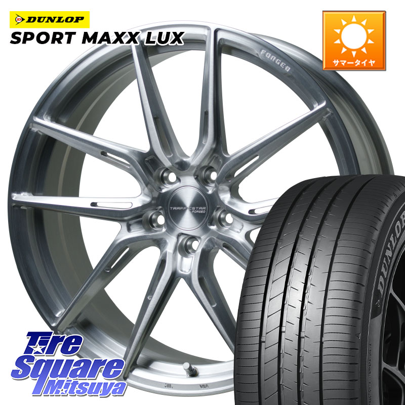 DUNLOP SPORT MAXX LUX ダンロップ 225/45R19HotStuff TSF-02 BRS トラフィックスターフォージド 19インチ 19X8.0J 42 5穴 114.3 カローラクロス スカイラインセダン 日産|タイヤスクエアミツヤ