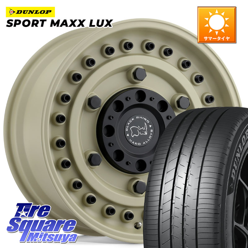 BLACK RHINO ARMORY DESERTSAND ブラックライノ アーモリー 17インチ ブラックライノ 17 X 8.0J +30 5穴 114.3 DUNLOP SPORT MAXX LUX ダンロップ 225/65R17