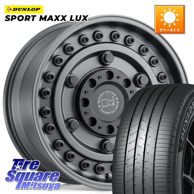 BLACK RHINO ARMORY GUNBLACK ブラックライノ アーモリー 17インチ ブラックライノ 17 X 8.0J +30 5穴 114.3 DUNLOP SPORT MAXX LUX ダンロップ 225/65R17
