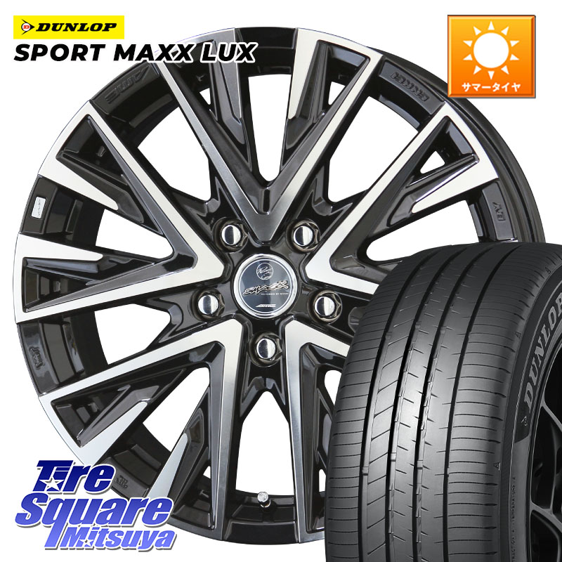 KYOHO スマック レジーナ SMACK LEGINA ホイール 17 X 7.0J +45 5穴 100 DUNLOP SPORT MAXX LUX ダンロップ 215/50R17