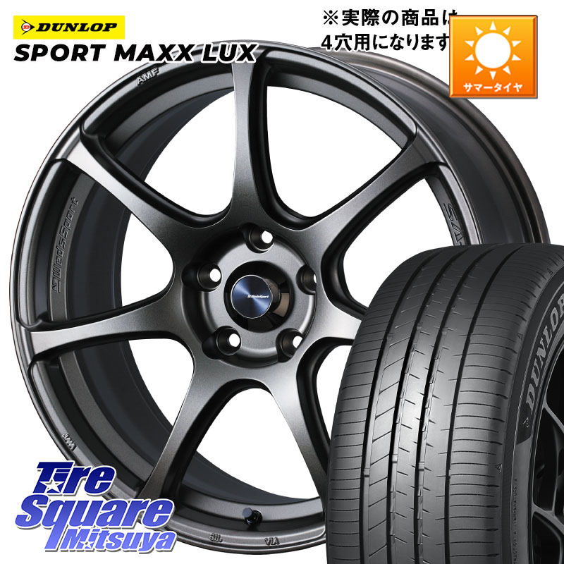 DUNLOP SPORT MAXX LUX ダンロップ 215/45R17WEDS WedsSport SA-75R SA75R ウェッズ スポーツ ホイール 17インチ 17X6.5J 42 4穴 100 アクア｜タイヤスクエアミツヤ