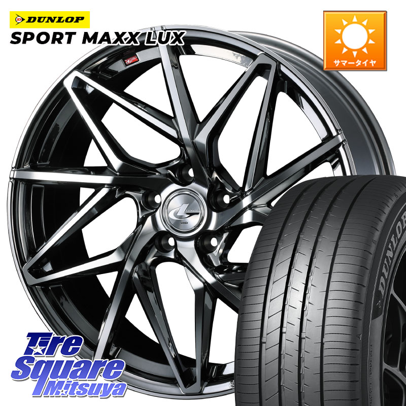 DUNLOP SPORT MAXX LUX ダンロップ 225/45R18WEDS 40615 レオニス LEONIS IT 18インチ 18X8.0J 42 5穴 114.3 ZE1リーフ プリウスアルファ HS レクサス RX-8 MAZDA クラウンマジェスタ クラウンロイヤル クラウンハイブリッド 220・H20系 クラウン 220系 インサイト WRX|タイヤスクエアミツヤ