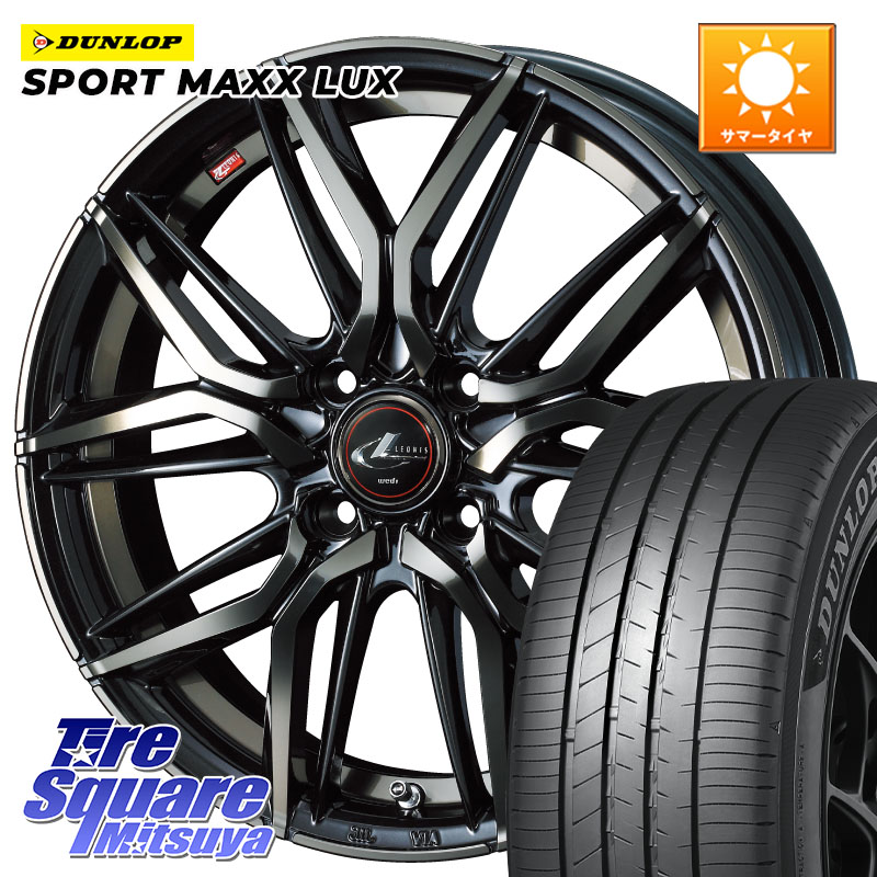 DUNLOP SPORT MAXX LUX ダンロップ 215/45R17WEDS 40799 レオニス LEONIS LM PBMCTI 17インチ 17X6.5J 42 4穴 100 アクア|タイヤスクエアミツヤ