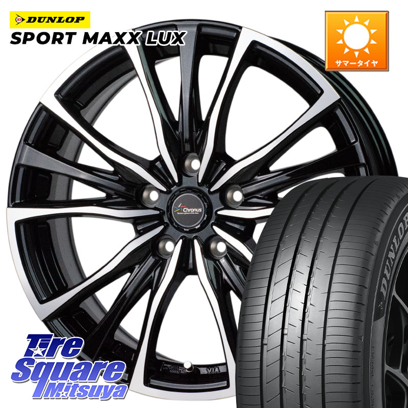 HotStuff Chronus クロノス CH-110 CH110 ホイール 19インチ 19 X 8.0J +42 5穴 114.3 DUNLOP SPORT MAXX LUX ダンロップ 245/35R19