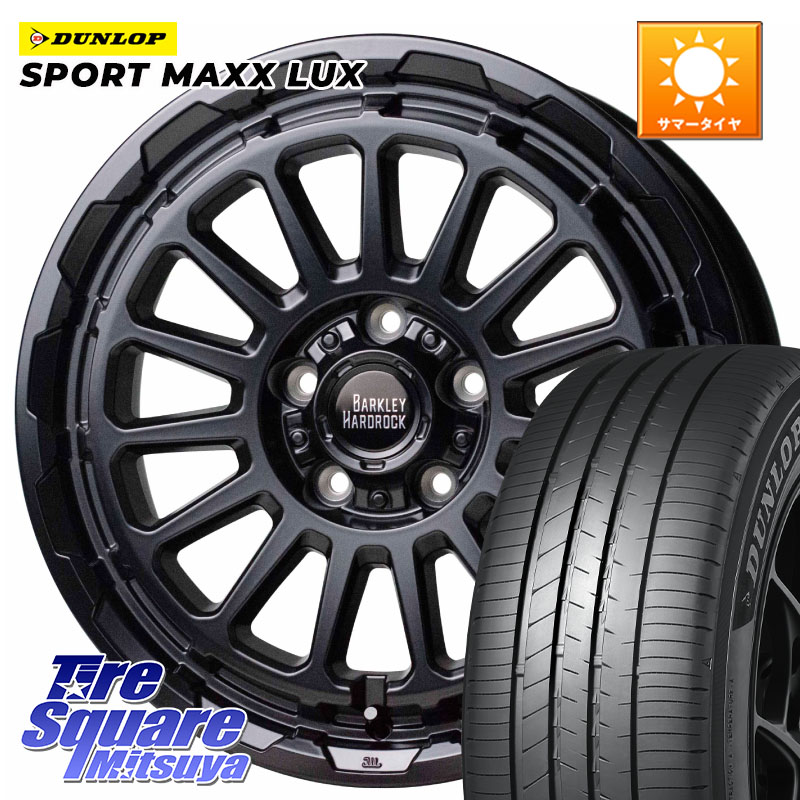HotStuff バークレー ハードロック リザード 17インチ 17 X 7.0J +38 5穴 114.3 DUNLOP SPORT MAXX LUX ダンロップ 215/60R17 10系カローラクロス 20系アルファード