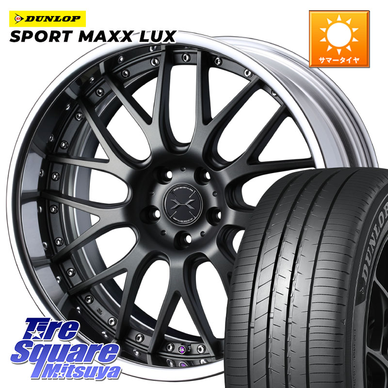 DUNLOP SPORT MAXX LUX ダンロップ 245/50R18WEDS MAVERICK 709M S-LoDisk 18インチ 2ピース 18X7.5J 38 5穴 114.3 フーガ FUGA 日産 シーマ 日産｜タイヤスクエアミツヤ