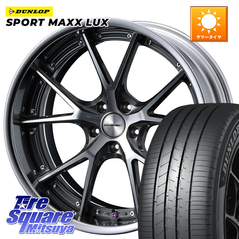 WEDS MAVERICK 905S S-LoDisk 18インチ 2ピース 18 X 8.5J +50 5穴 114.3 DUNLOP SPORT MAXX LUX ダンロップ 225/55R18 E52エルグランド