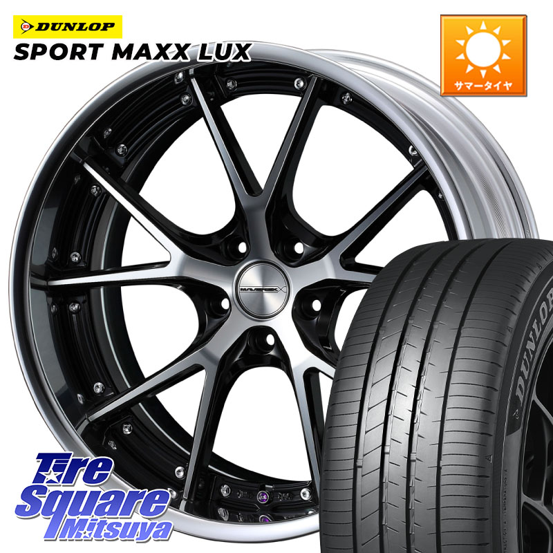 DUNLOP SPORT MAXX LUX ダンロップ 225/60R18WEDS MAVERICK 905S S-LoDisk 18インチ 2ピース 18X8.0J 32 5穴 114.3 NX レクサス|タイヤスクエアミツヤ