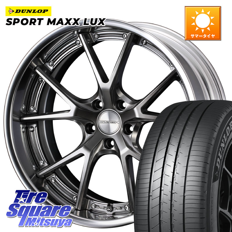 DUNLOP SPORT MAXX LUX ダンロップ 225/40R18WEDS MAVERICK 905S PS S-LoDisk 18インチ 2ピース 18X8.5J 50 5穴 114.3 GRヤリスRSノーマルキャリパー シビック|タイヤスクエアミツヤ