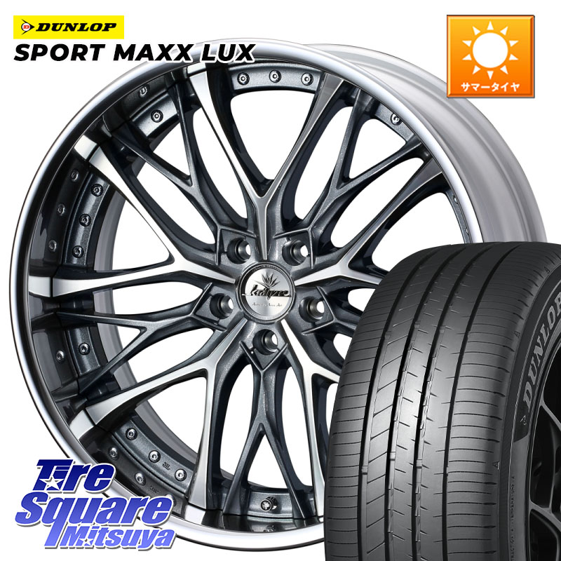 WEDS Kranze Weaval GRAY ReverseRim LoDisk 19インチ 3ピース 19 X 8.0J +49 5穴 114.3 DUNLOP SPORT MAXX LUX ダンロップ 235/50R19 BT5レガシィアウトバック SL系フォレスター