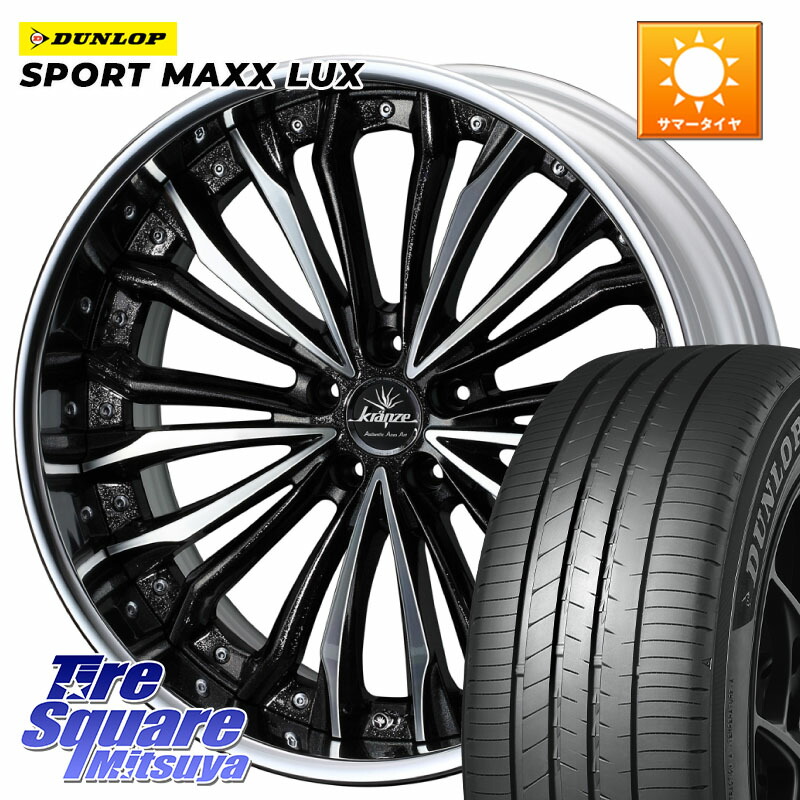 WEDS Kranze Felsen ReverseRim LoDisk 19インチ 3ピース 19 X 8.0J +50 5穴 114.3 DUNLOP SPORT MAXX LUX ダンロップ 235/50R19 BT5レガシィアウトバック SL系フォレスター