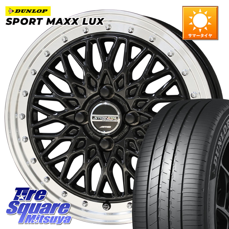 DUNLOP SPORT MAXX LUX ダンロップ 205/45R17KYOHO シュタイナー FTX BK 17インチ 17X6.5J 45 4穴 100 ロードスター(ローダウン等) ロードスターRF キューブ CUBE 日産 アクア MAZDA2 マツダ2(デミオ) ヤリス カスタム前提 フリード フリードハイブリッド フィット FIT｜タイヤスクエアミツヤ