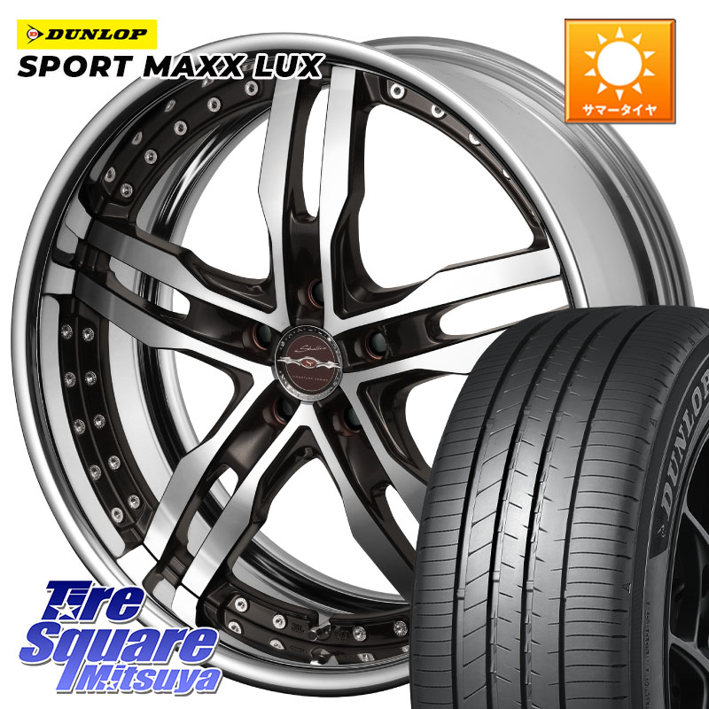 DUNLOP SPORT MAXX LUX ダンロップ 235/40R18KYOHO SHALLEN XF-55 LowType Disk18インチ 2ピース 18X8.5J 45 5穴 114.3 インサイト|タイヤスクエアミツヤ