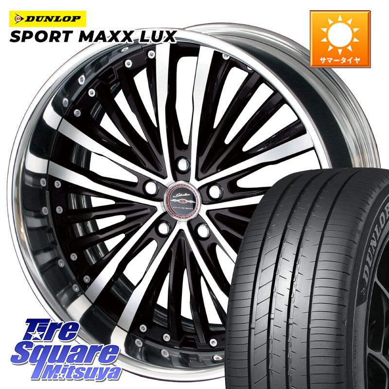 KYOHO SHALLEN XR-75 LowType Disk 19インチ 2ピース 19 X 8.5J +55 5穴 114.3 DUNLOP SPORT MAXX LUX ダンロップ 245/45R19 ZR-V