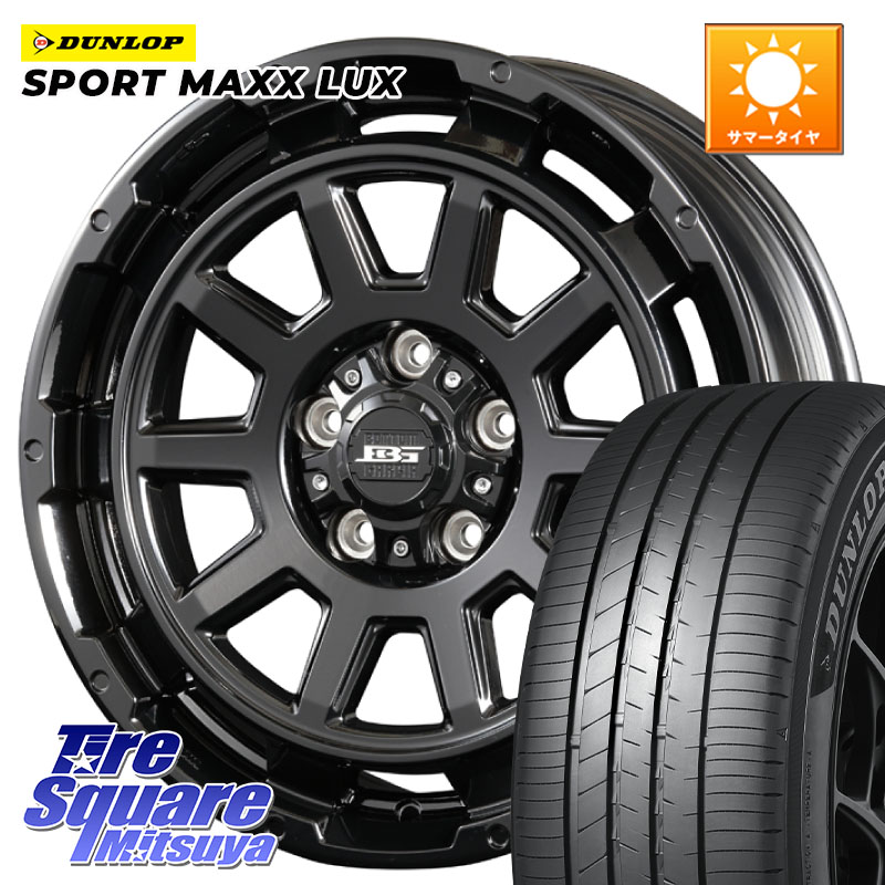 KOSEI ボトムガルシア ディグレ ホイール 17 X 7.0J +40 5穴 114.3 DUNLOP SPORT MAXX LUX ダンロップ 195/60R17 60系プリウス 105,715円
