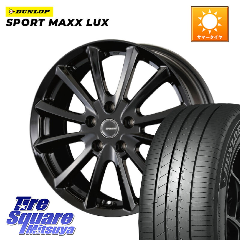 DUNLOP SPORT MAXX LUX ダンロップ 235/60R18KOSEI クレイシズVS6 QRA800Bホイール 18X7.0J 48 5穴 114.3 CX-5 CX5 MAZDA CX-7 CX7 MAZDA CR-V|タイヤスクエアミツヤ