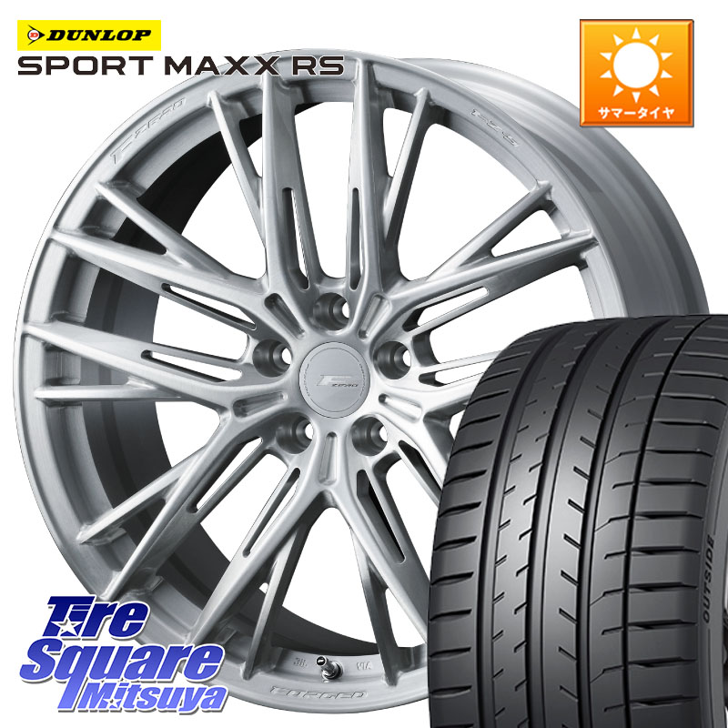 WEDS F ZERO FZ-5 FZ5 鍛造 FORGED ホイール 19インチ エフゼロ 19 X 8.5J +48 5穴 114.3 DUNLOP ダンロップ SPORT MAXX RS 225/45R19 MAZDA6