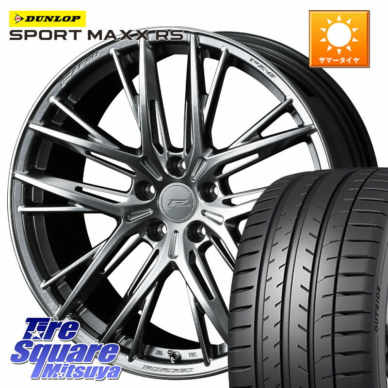 WEDS F ZERO FZ-5 FZ5 鍛造 FORGED ホイール 19インチ エフゼロ 19 X 8.5J +48 5穴 114.3 DUNLOP ダンロップ SPORT MAXX RS 235/40R19 CY2アコード 70系カムリ