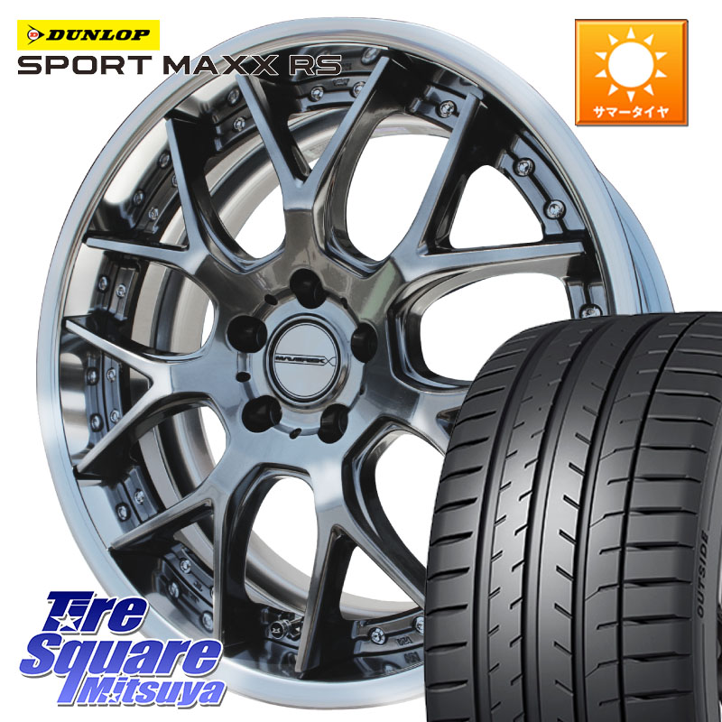 WEDS MAVERICK 1307M S-LoDisk 19インチ 2ピース 19 X 8.5J +50 5穴 114.3 DUNLOP ダンロップ SPORT MAXX RS 225/45R19 MAZDA6