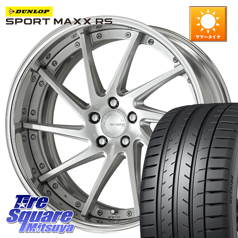 DUNLOP ダンロップ SPORT MAXX RS 235/35R20WORK GNOSIS CVS O Disk 20インチ 2ピース 20X9.0J 45 5穴 114.3｜タイヤスクエアミツヤ