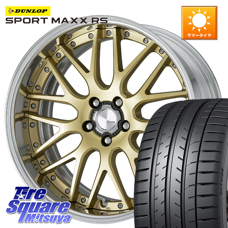 WORK Lanvec LM1 O Disk 19インチ 2ピース 19 X 8.0J +45 5穴 114.3 DUNLOP ダンロップ SPORT MAXX RS 235/55R19 50系RAV4 80系ハリアー T33エクストレイル CX-60 CX-80