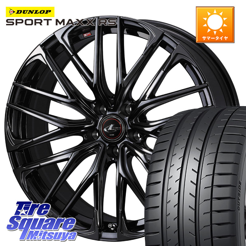DUNLOP ダンロップ SPORT MAXX RS 235/40R19WEDS 40970 レオニス LEONIS SK ホイール 19インチ 19X8.0J 43 5穴 114.3 CY2アコード 70系カムリ スカイラインセダン 日産 ES レクサス アコード|タイヤスクエアミツヤ