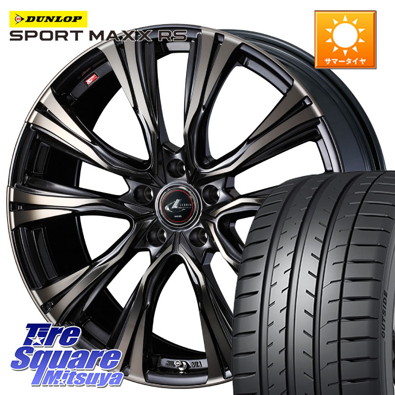 WEDS 41282 LEONIS VR ウェッズ レオニス ホイール 19インチ 19 X 8.0J +43 5穴 114.3 DUNLOP ダンロップ SPORT MAXX RS 235/35R19 プリウスアルファ