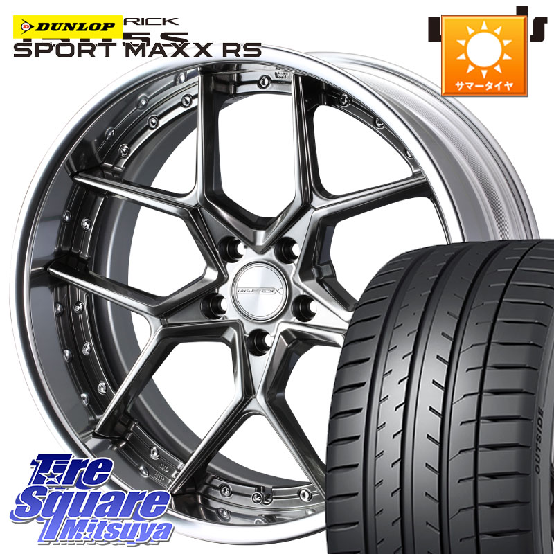 DUNLOP ダンロップ SPORT MAXX RS 245/45R19WEDS MAVERICK 1505S BK S-LoDisk 2ピース ホイール 19インチ 19X8.5J 32 5穴 114.3 アルファード ヴェルファイア カスタムサイズ NX レクサス|タイヤスクエアミツヤ