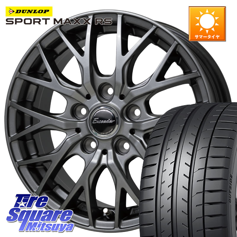 DUNLOP ダンロップ SPORT MAXX RS 245/40R19HotStuff Exceeder E05-2 ホイール 19インチ エクシーダ 19X8.0J 42 5穴 114.3 カローラクロス エルグランド 日産 セルシオ スカイラインセダン 日産 シーマ 日産 フーガ FUGA 日産|タイヤスクエアミツヤ