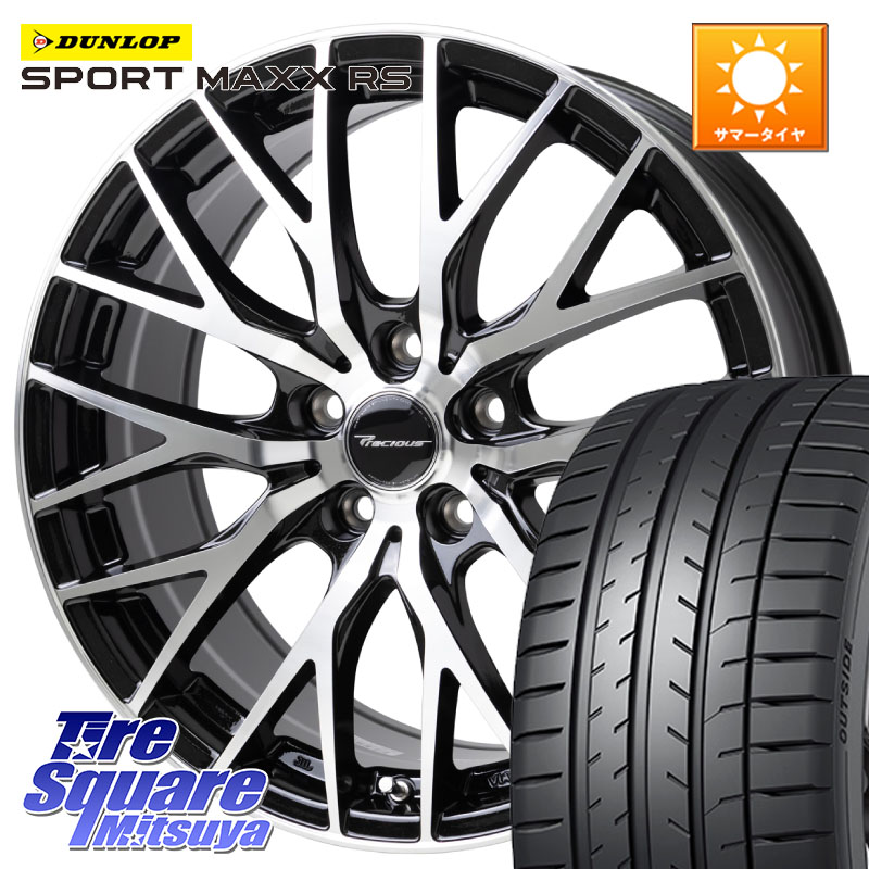DUNLOP ダンロップ SPORT MAXX RS 245/30R20HotStuff Precious HM-1 V2 プレシャス ホイール 20インチ 20X8.0J 35 5穴 114.3 クラウンマジェスタ クラウンロイヤル|タイヤスクエアミツヤ