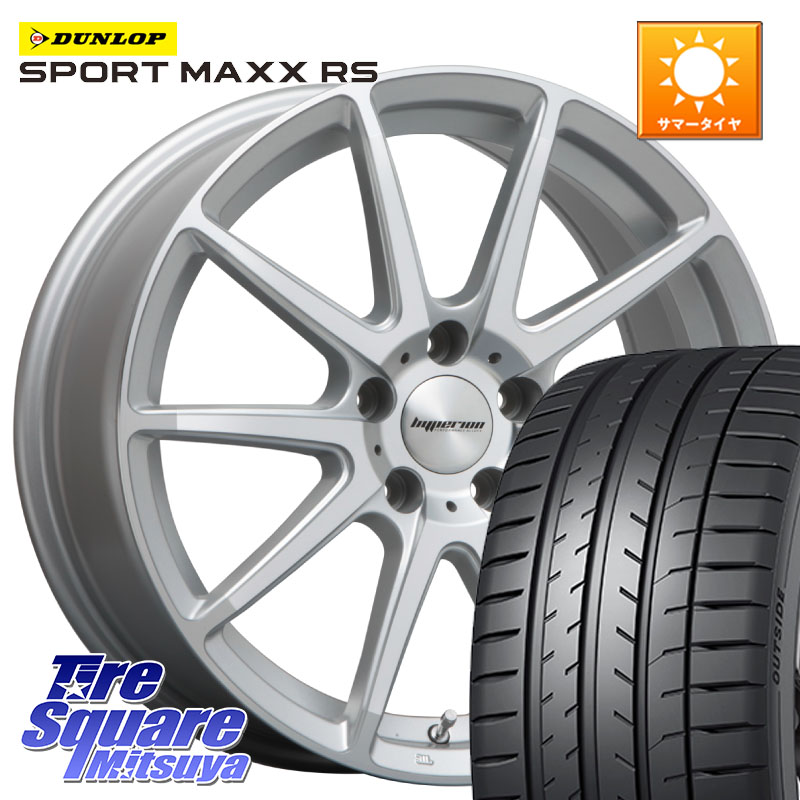 DUNLOP ダンロップ SPORT MAXX RS 235/55R19MLJ HYPERION CVX ハイペリオン ホイール 19インチ 19X8.5J 35 5穴 114.3 アウトランダーPHEV RAV4 60系｜タイヤスクエアミツヤ