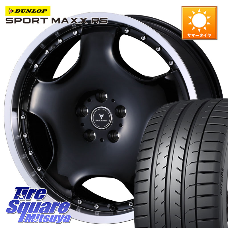 WEDS NOVARIS ASSETE D1 特価● ホイール 20インチ ノヴァリス アセット 20 X 8.0J +42 5穴 114.3 DUNLOP ダンロップ SPORT MAXX RS 245/30R20