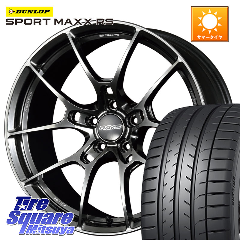 RAYS 【欠品次回10~11月】 G025 VOLK RACING 鍛造 ホイール 19インチ 19 X 8.0J(GR YARIS RZ) +44 5穴 114.3 DUNLOP ダンロップ SPORT MAXX RS 225/35R19 GRヤリスRZビックキャリパー対応(RC18インチPKG含む)