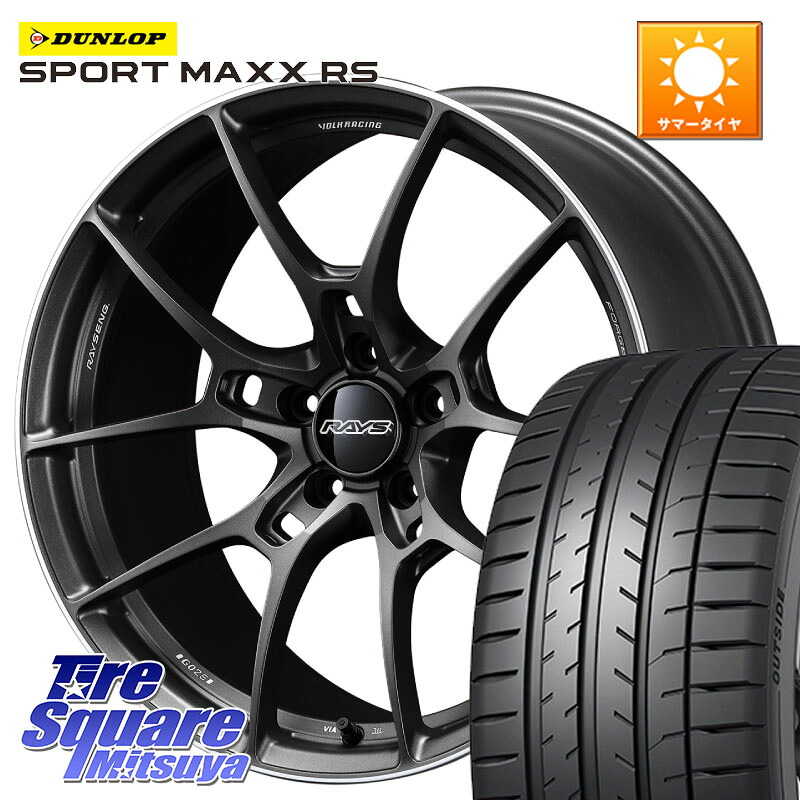 DUNLOP ダンロップ SPORT MAXX RS 245/40R19RAYS 【欠品次回3~4月】 G025 VOLK RACING 鍛造 ホイール 19インチ 19X9.0J 35 5穴 114.3 アルファード ヴェルファイア カスタムサイズ|タイヤスクエアミツヤ