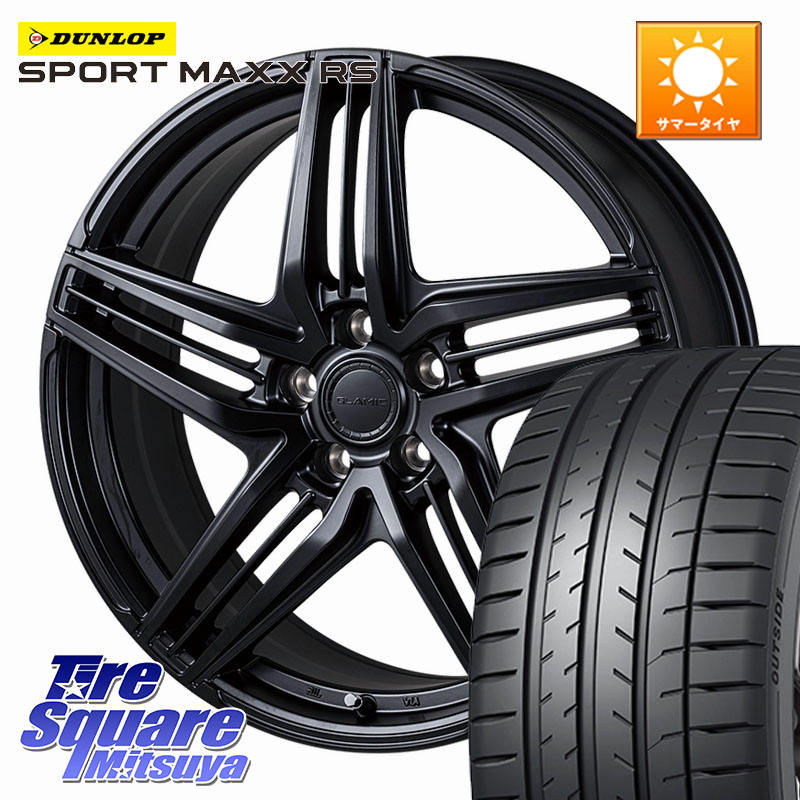 DUNLOP ダンロップ SPORT MAXX RS 235/40R19KOSEI GLAMIC LX-S M14球面座ボルト専用 ホイール 19インチ 19X8.0J(M14B) 38 5穴 114.3 レクサスIS30系後期｜タイヤスクエアミツヤ
