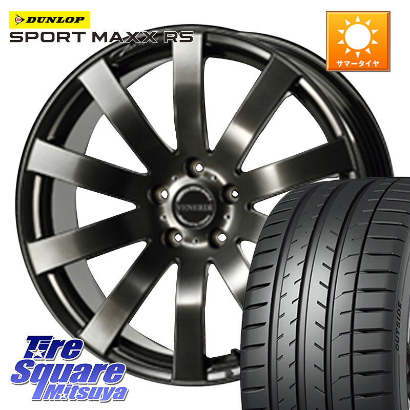 コスミック VENERDI Zwinger M14 球面座ボルト専用 ホイール 19インチ 19 X 8.0J(M14B) +28 5穴 120 DUNLOP ダンロップ SPORT MAXX RS 235/55R19 新型クラウンセダンハイブリッド・FCEV