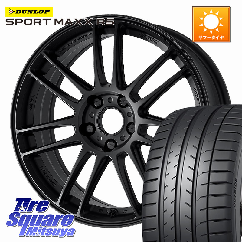 DUNLOP ダンロップ SPORT MAXX RS 235/40R19WORK EMOTION ZR7 ホイール 19インチ 19X8.0J 45 5穴 114.3 ヤリスクロス CY2アコード 70系カムリ スカイラインセダン 日産 ES レクサス アコード|タイヤスクエアミツヤ
