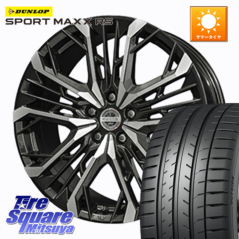 KYOHO STEINER LGX ホイール 20インチ 20 X 8.5J +42 5穴 120 DUNLOP ダンロップ SPORT MAXX RS 245/45R20 40系アルファード 40系ヴェルファイア 209,470円