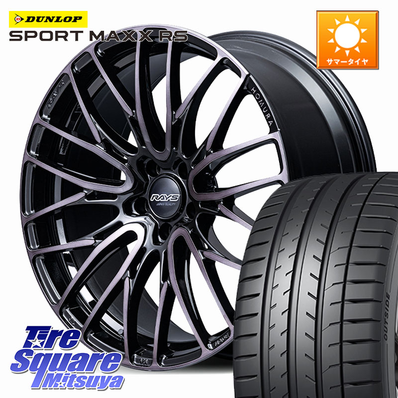RAYS 【欠品次回7~8月】 HOMURA 2x10BD BLACK CLEAR EDITION ホイール 19インチ 19 X 8.0J +45 5穴 114.3 DUNLOP ダンロップ SPORT MAXX RS 235/35R19 90系ノア ヴォクシー プリウスアルファ FL系シビック