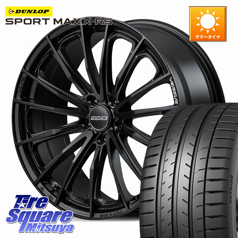 DUNLOP ダンロップ SPORT MAXX RS 235/55R19RAYS VERSUS VOUGE SE ホイール 19インチ 19X7.5J 48 5穴 114.3 CX-7 CX7 MAZDA CR-V｜タイヤスクエアミツヤ 197,150円