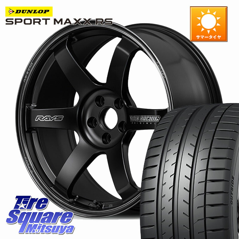 RAYS 【欠品次回10~11月】 TE37 SAGA S-plus Black Shadow LTD VOLK RACING 鍛造 ホイール 20インチ 20 X 8.5J(M14B) +45 5穴 114.3 DUNLOP ダンロップ SPORT MAXX RS 245/40R20 レクサスLBX