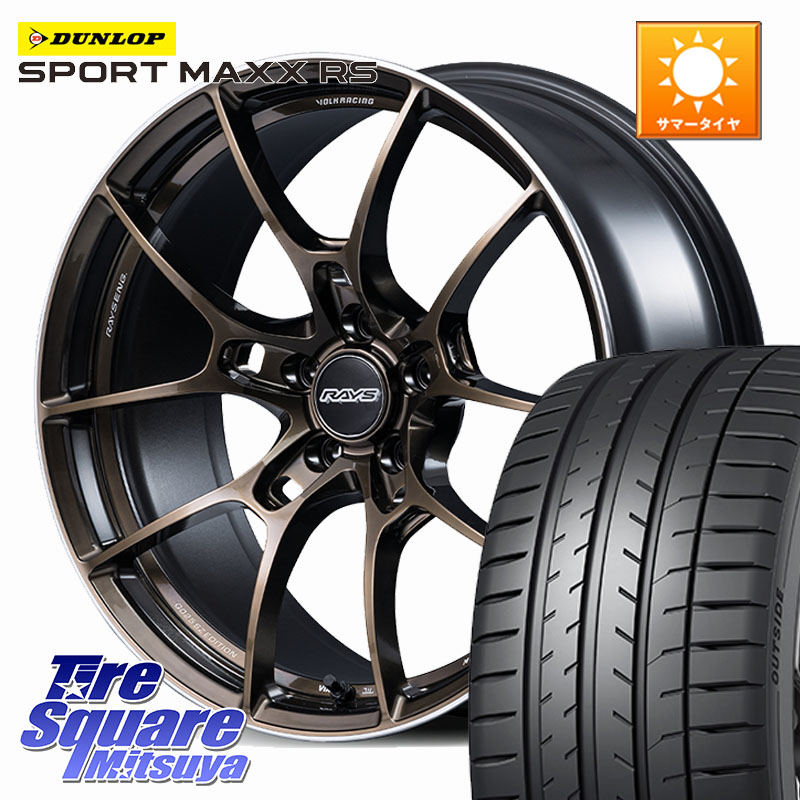 RAYS 【欠品次回10~11月】 G025 SZ EDITION VOLK RACING 鍛造 ホイール 19インチ 19 X 8.0J +48 5穴 114.3 DUNLOP ダンロップ SPORT MAXX RS 245/45R19 E52エルグランド レヴォーグレイバック SL系フォレスター SK系フォレスター 268,848円