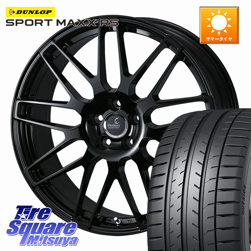 WEDS Delmore LC.S M14 DSNS仕様(レクサス・トヨタ専用) ホイール 19インチ 19 X 8.0J(M14B) +40 5穴 114.3 DUNLOP ダンロップ SPORT MAXX RS 235/55R19 クラウンスポーツ・エステート ハイブリッドZ スバル ソルテラ